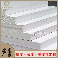 广州厂家白色PVC共挤发泡板材5MM防水防潮结皮板镂空雕刻隔断墙壁 10件起批  5.0*1220*2440