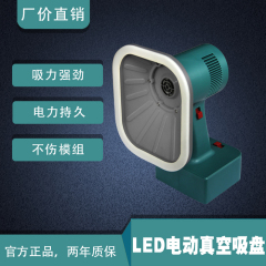 LED显示屏前维护吸盘