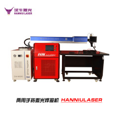 广州汉牛两用手持激光焊接机300w广告激光焊字机 提供OEM、出口 300瓦