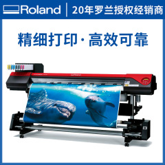 罗兰户外广告写真机 灯片横幅数码打印机 罗兰RF640广告打印机 定金
