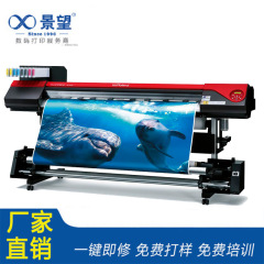 广州广告喷绘写真机厂家 压电式户外广告打印机 罗兰写真机供应商 定金