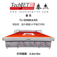 泰杰TJ-3250KA/EX高品质、超大幅面UV平板打印机