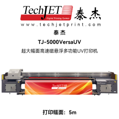 泰杰TJ-5000VersaUV超大幅面高速磁悬浮多功能UV打印机