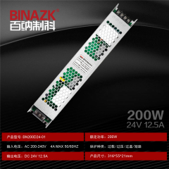 广告灯箱电源-工程系列   200W24V  BINAZK/百纳制科LED开关电源
