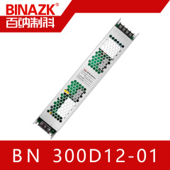 广告灯箱电源-工程系列 300W12V  BINAZK/百纳制科LED开关电源
