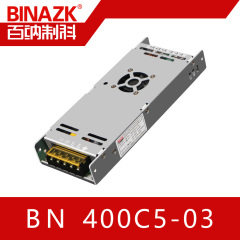 超薄全彩电源400W  BINZK/百纳制科LED开关电源
