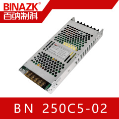 超薄全彩电源250W  BINZK/百纳制科LED开关电源
