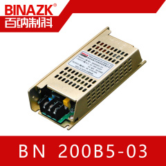 小间距/格栅/透明屏均流备份电源 200W  BINZK/百纳制科LED开关电源