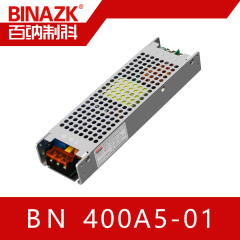 小间距/透明屏电源400W  BINZK/百纳制科LED开关电源