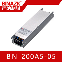 小间距透明屏电源200W  BINZK/百纳制科LED开关电源