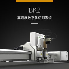 【参考价】BK2高速度数字化切割系统