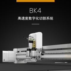 【参考价】BK4高速度数字化切割系统