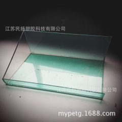 光学级PETG 高透明 易塑性好 耐冲击性较好 10千克起批