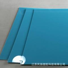 不透明蓝色PET板材 耐温 强度好 韧性好 可印刷  10千克起批