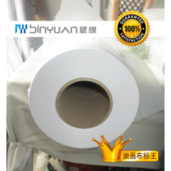 厂家直销户内专用水性哑光防水化纤油画布 BY-CPM105 50平方米起批 白色  0-3.1M