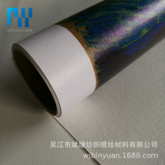 十年厂家高端户外喷绘装饰画专用半高纯涤棉油画布  BY-SSH307 50平方米起批 白色 0~3.1m