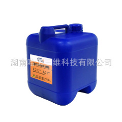工业级3d打印机UV光固化树脂冲击强度36J/m咖啡色H-UV9400HT-XLKF