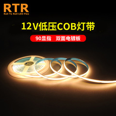 12V 320灯 白光COB灯带 厂家直销批发 低压灯带 发光均匀无暗区 3000K(暖白) 5米起批