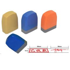厂家热销 光敏印章 HA1027 弹簧通用印章含7mm光敏垫 材料可批发 HA1027（材料）