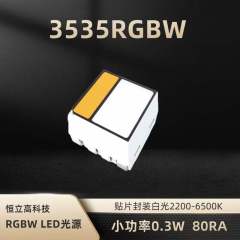 3535RGBW灯珠 铜支架 金线 晶元芯片封装 0.3W小功率贴片LED灯珠 HLG-T3535BRGW4-80-CX-27