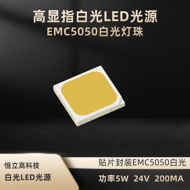 ❤5台セット☆100W＆10000LM❣超高輝度SMD200個搭載♪❤投光器-