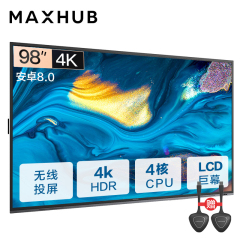MAXHUB 98英寸屏幕4k超高清高清巨屏会议大屏 W98PNA