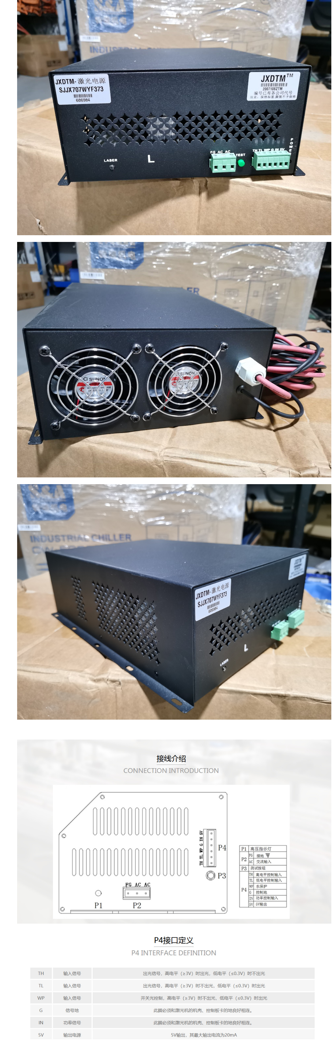 co2激光电源 激光切割雕刻机电源 100w 激光机电源