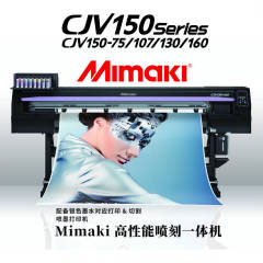 Mimaki  CJV150-160