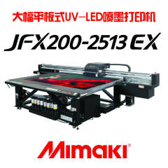 JFX200-2513EX