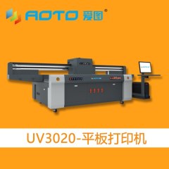 AOTO/爱图-UV平板打印机-uv机厂家  E3020T