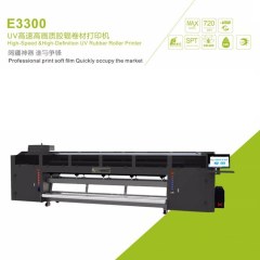 AOTO/爱图-UV胶辊机厂家-uv胶辊卷材打印机 E3300T