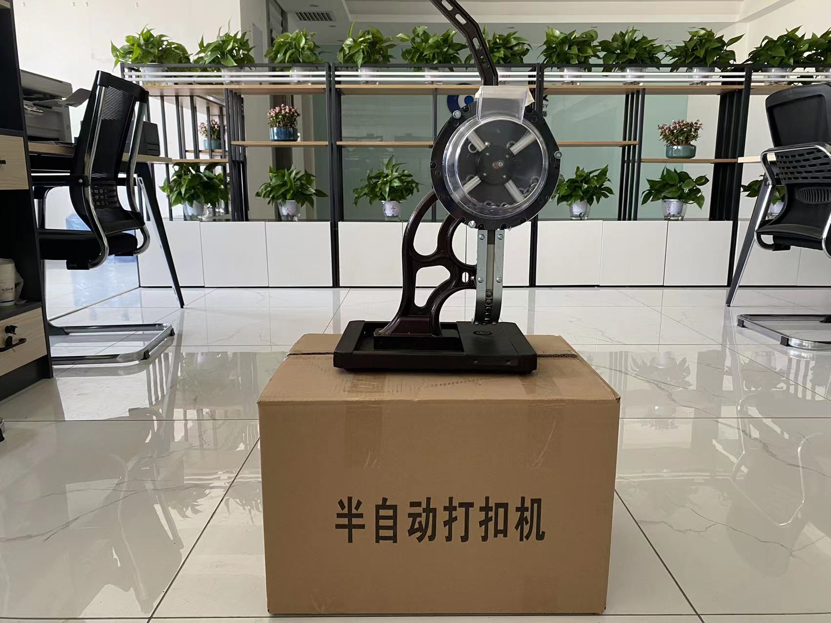 九段打扣机5.5mm