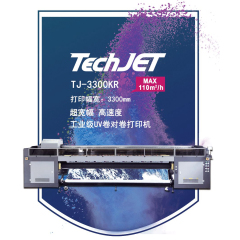 【TJ-3300KR】UV 卷对卷打印机
