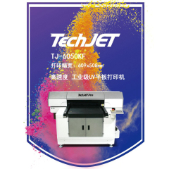 【TJ-6050KF】 UV平板打印机