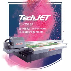 【TJ-2513F】UV 平板打印机