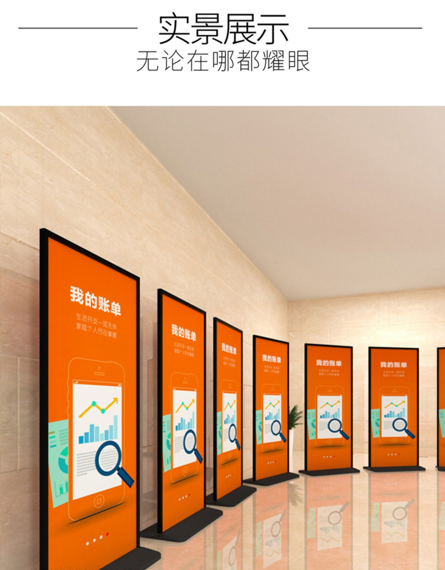 立屏展示架,衣架展示架_大山谷图库