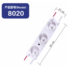 12V/24V 8020
