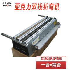 亚克力折弯机 手动小型 有机塑料板标牌弯板机