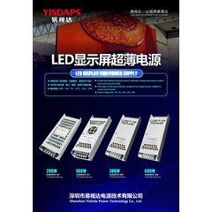 5V  4.5V   4.2V   3.8V   2.8V电源