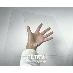 高透明PET板材防刮 可定制尺寸PET塑料板 0.2mm-1.22*2.44m 0.5mm=1.22*2.44m 1mm-1.22*2.44m 5mm-1.22*2.44m