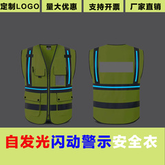0.5mm厚超薄可卷柔性发光交通发光标识安全衣发光条包含驱动器_copy