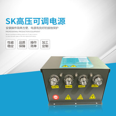 杉木厂家SK-80高压发生器配套除静电设备电源静电消除器