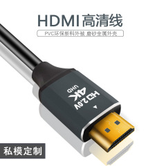 HDMI 高清线 hdmi2.0版4k10米20m 工厂私模定做多媒体播放器线