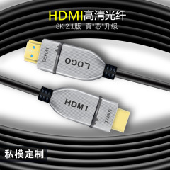 HDMI2.1版8K光纤线 工厂私模定制48Gbps光纤 30m/50m高清线定做