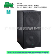 18寸/双18远程超低音箱