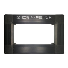 LED显示屏边框铝型材10070 70100