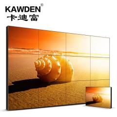 卡迪富KAWDEN 46英寸3.5mm液晶拼接屏安防监控电视墙高清大屏幕会议网咖酒吧餐厅4k显示大屏