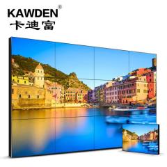 卡迪富（KAWDEN）55英寸3.5mm液晶拼接屏安防监控电视墙高清大屏幕会议展厅4k显示大屏 