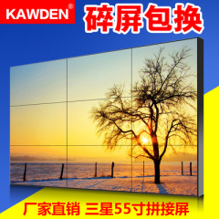 kawden 高清55寸1.7mm液晶拼接屏电视墙大屏LED监控显示器KD-S55080CL