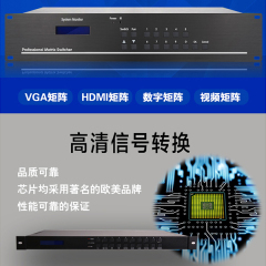 卡迪富（KAWDEN）HDMI矩阵主机 8进8出 高清网络监控视频服务器定制 HDMI0404